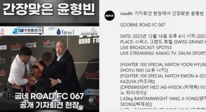 Lutador ‘dá banho’ de molho shoyu em rival durante coletiva do Road FC; veja